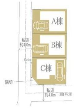京都市中京区聚楽廻松下町の新築一戸建