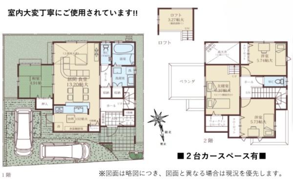 大津市下阪本１丁目の中古一戸建