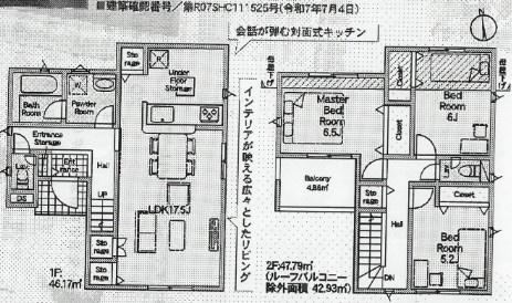 京都市山科区北花山市田町の新築一戸建