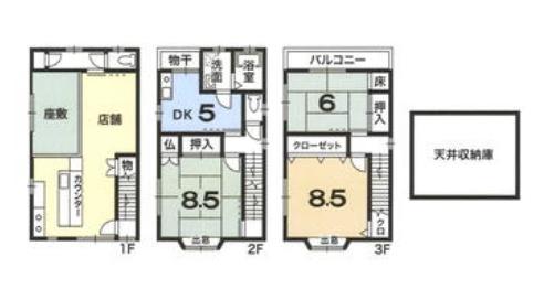 京都市山科区大宅辻脇町の中古一戸建て