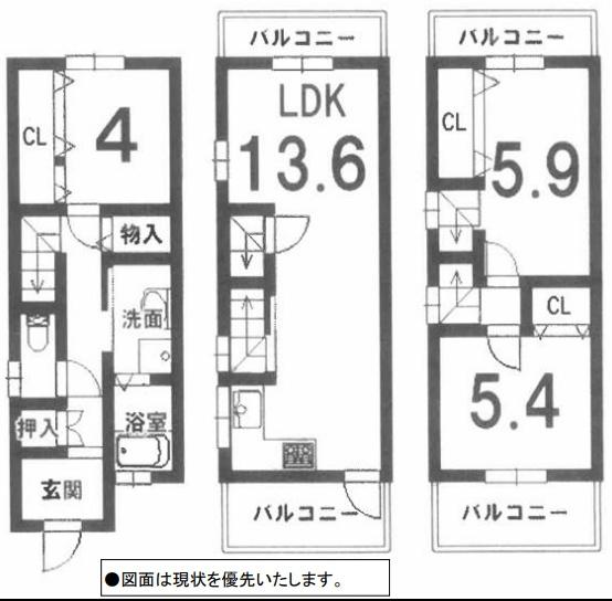 京都市西京区下津林東芝ノ宮町の中古一戸建