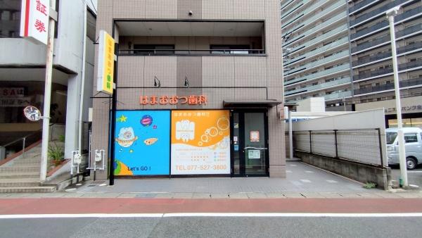 大津市中央２丁目の中古一戸建て