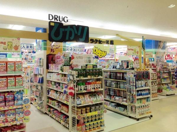 京都市西京区大原野上里北ノ町の土地(ドラッグひかりラクセーヌ店)
