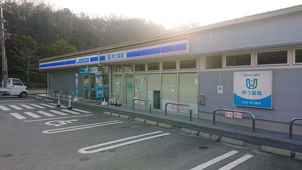 南丹市日吉町保野田柿谷の土地(ローソン明治国際医療大学店)