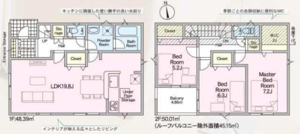 大津市坂本２丁目の新築一戸建