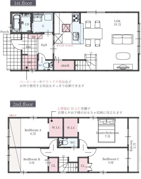 京都市伏見区桃山町正宗の新築一戸建