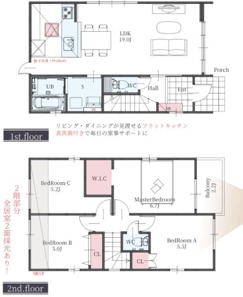 京都市伏見区桃山町正宗の新築一戸建