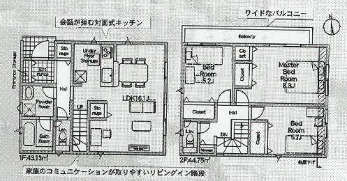京都市山科区北花山市田町の新築一戸建