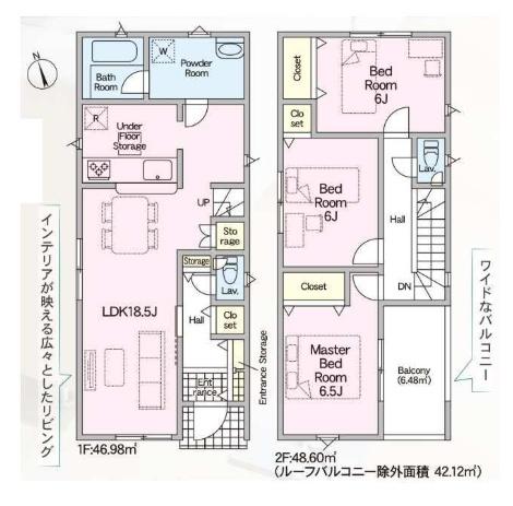 京都市山科区北花山市田町の新築一戸建