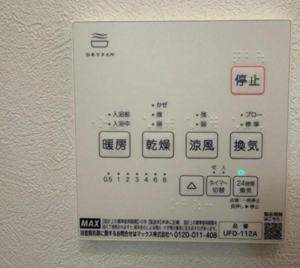 京都市伏見区久我森の宮町の中古一戸建て