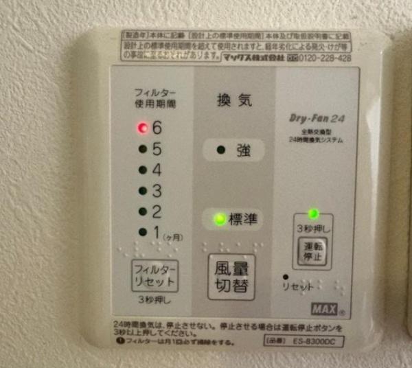 京都市伏見区久我森の宮町の中古一戸建て