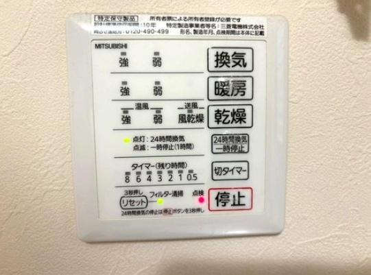 京都市山科区音羽草田町の中古一戸建て