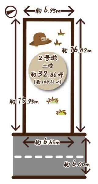 京都市西京区大枝西新林町１丁目の土地