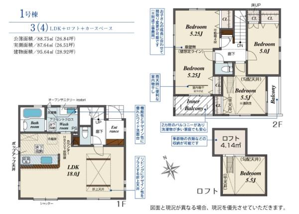 大津市際川３丁目の新築一戸建