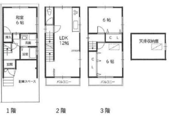 京都市伏見区深草一ノ坪町の中古一戸建
