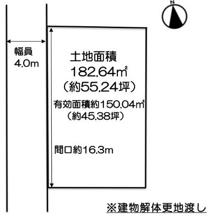 京都市西京区嵐山薬師下町の売土地
