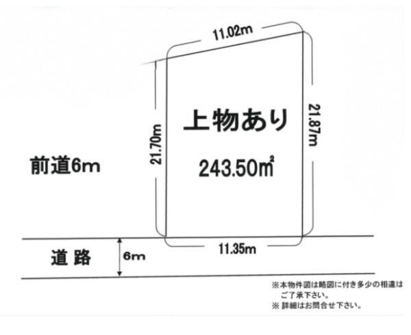 京都市西京区上桂森下町の売土地