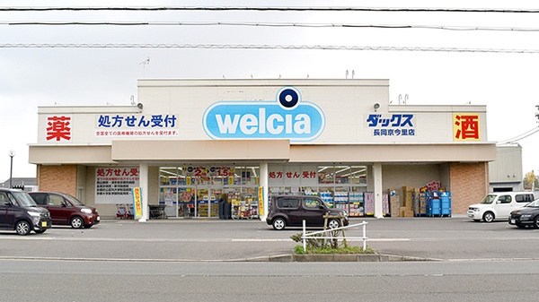 京都市西京区大原野上里男鹿町の土地(ダックス長岡京今里店)