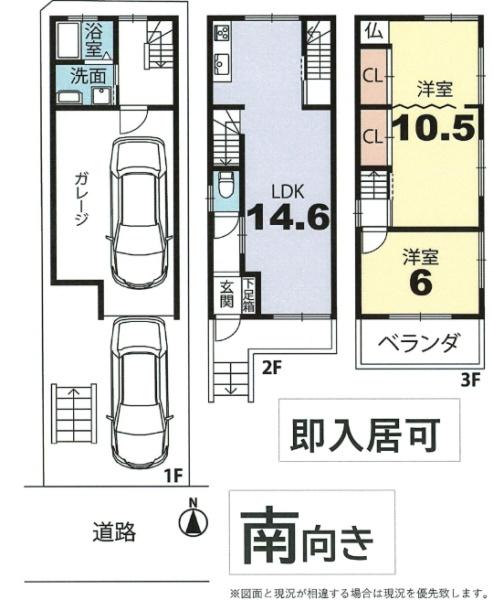 京都市山科区東野森野町の中古一戸建