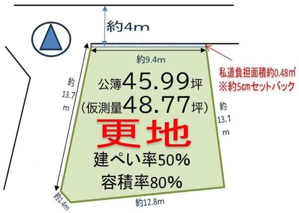 京都市西京区上桂西居町の売土地