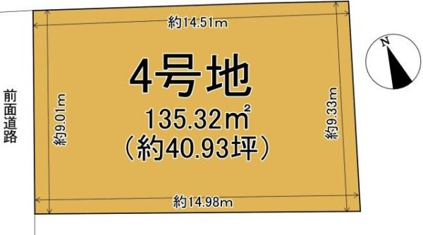 大津市今堅田１丁目の売土地