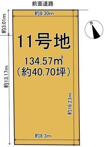 大津市今堅田１丁目の売土地
