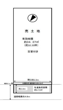 京都市伏見区淀美豆町の売土地