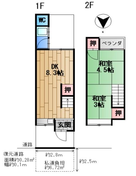 京都市伏見区淀美豆町の土地