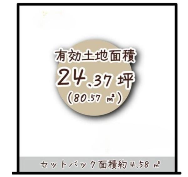 京都市南区久世中久町の土地