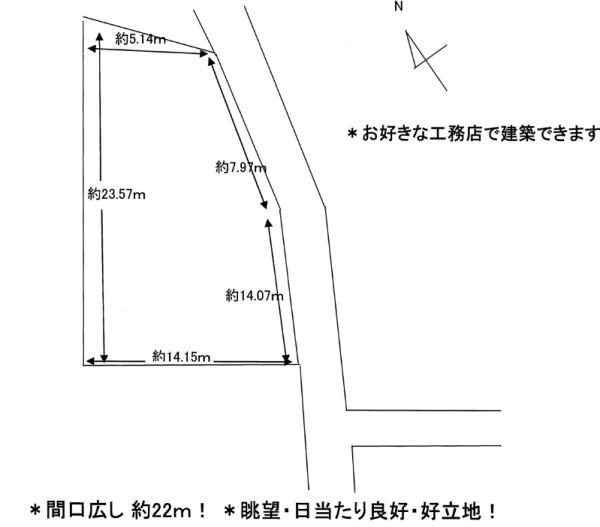 大津市大江５丁目の土地