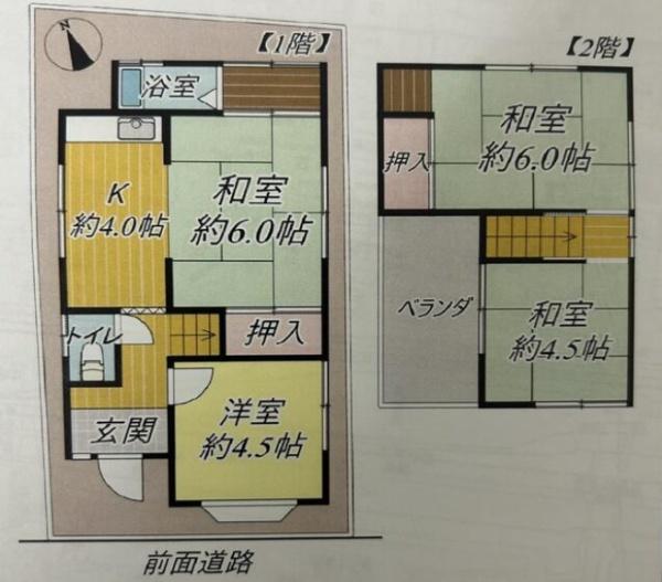 大津市瀬田２丁目の中古一戸建て
