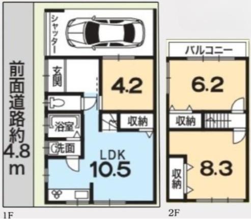 京都市伏見区深草東伊達町の中古一戸建て