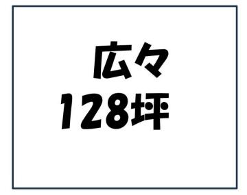 大津市衣川２丁目の土地
