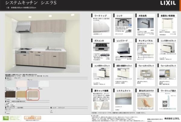 京都市山科区西野今屋敷町の中古一戸建て