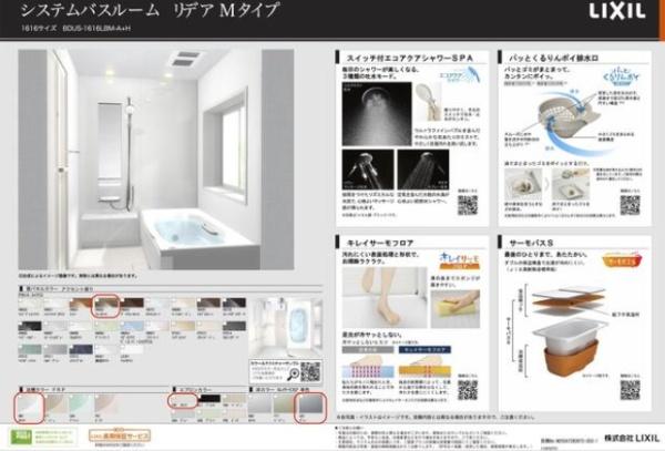 京都市山科区西野今屋敷町の中古一戸建て