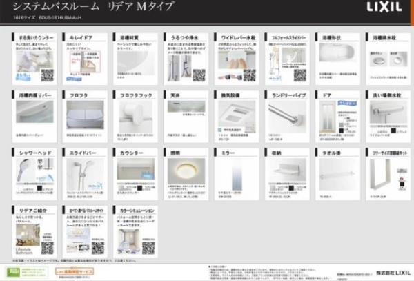 京都市山科区西野今屋敷町の中古一戸建て