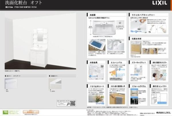 京都市山科区西野今屋敷町の中古一戸建て