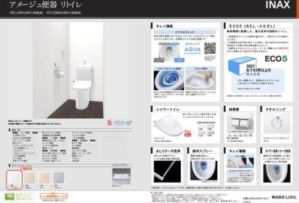 京都市山科区西野今屋敷町の中古一戸建て
