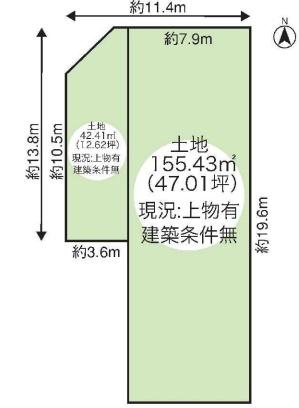 京都市南区八条源町の売土地