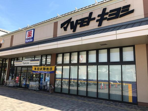 京都市南区吉祥院西ノ茶屋町の中古一戸建て(マツモトキヨシ洛南店)