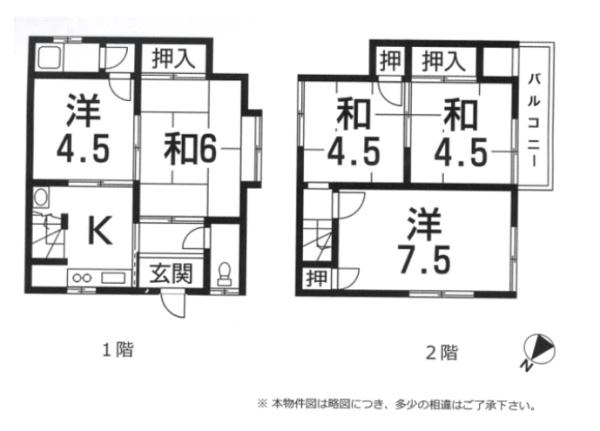 大津市別保３丁目の中古一戸建て