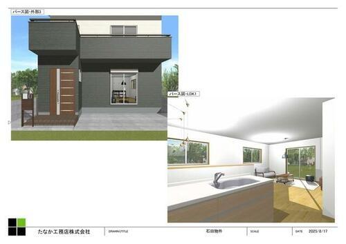 京都市伏見区石田大受町の土地