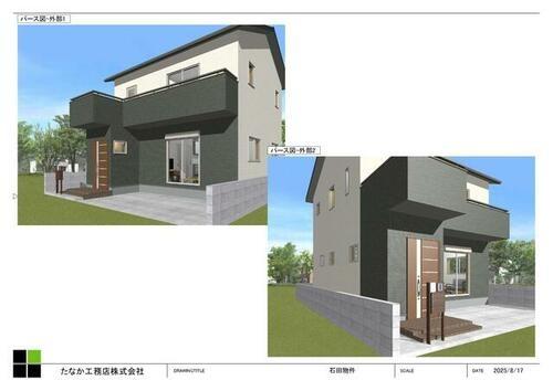 京都市伏見区石田大受町の土地