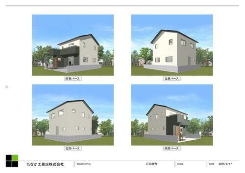 京都市伏見区石田大受町の土地