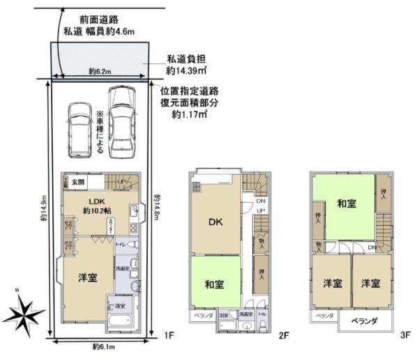 京都市伏見区醍醐槇ノ内町の中古一戸建