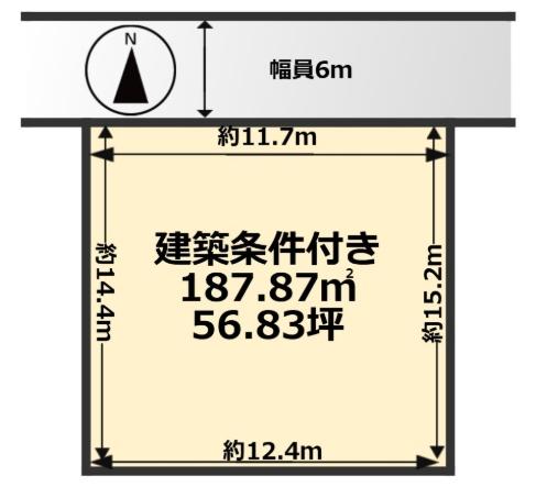 大津市青山２丁目の売土地