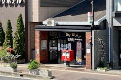 京都市南区西九条蔵王町の土地(京都西九条郵便局)