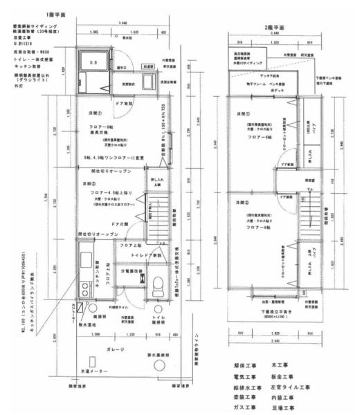 京都市山科区西野大鳥井町の中古テラスハウス