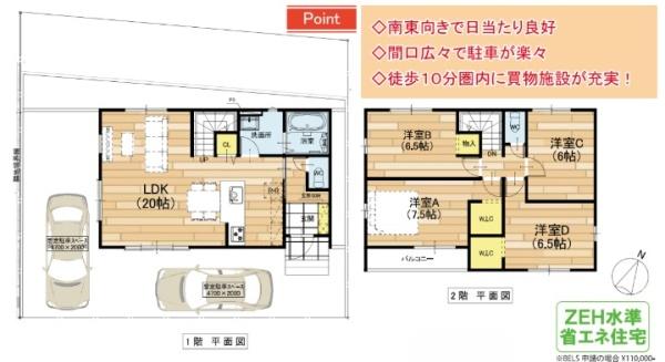 大津市千町２丁目の新築一戸建