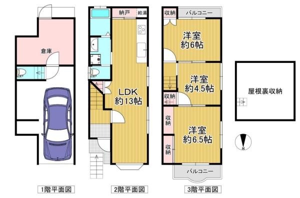 京都市西京区松室荒堀町の中古一戸建